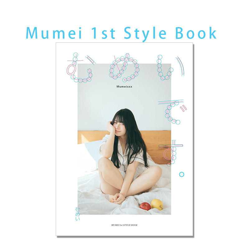Japanese Lifestyle Books - 無名デス 日本人インフルエンサー ファッションメイク ヘアスタイル ビューティーフォトブック ライフスタイルスタイリングガイド