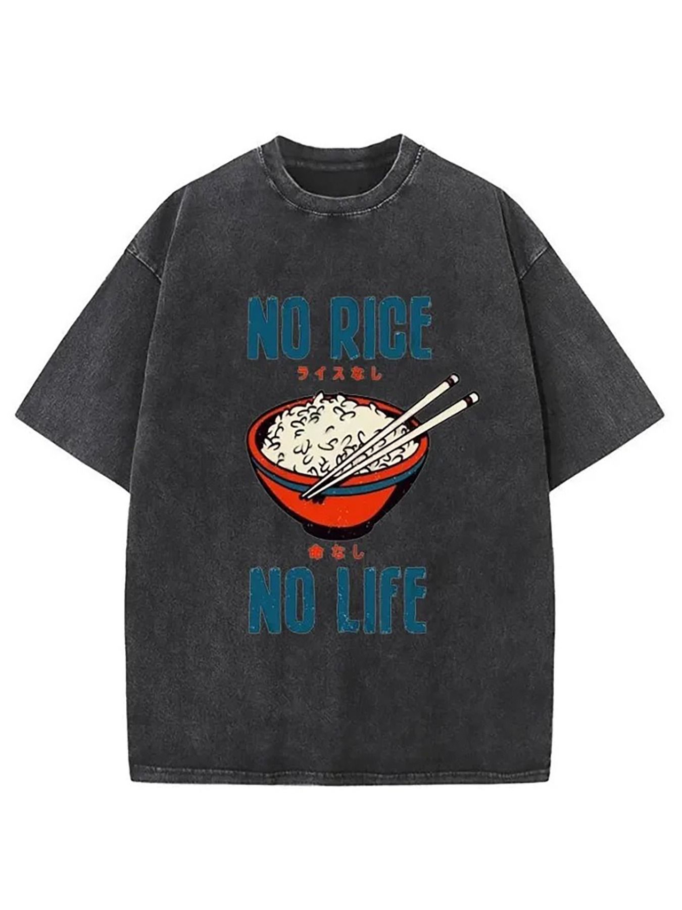 Japanese Lifestyle In Japanese - メンズ和風「ノーリーノーライフ」Tシャツ - ヴィンテージ風ウォッシュ加工ルーズフィット、ドロップショルダー、レトロストリートスタイル日本語プリント半袖クルーネックカジュアルシャツ、普段着や日本のファッションルックに最適