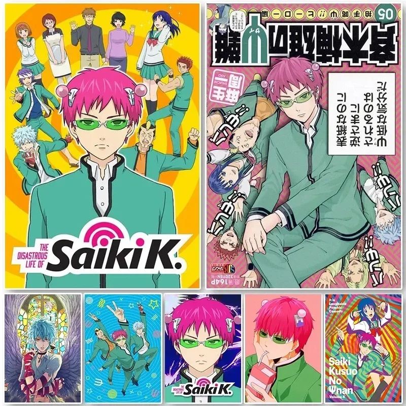 斉木楠雄のΨ難ポスター斉木楠雄のΨ難日本アニメ美的キャンバス - Japanese Lifestyle In Japanese のレビューと価格