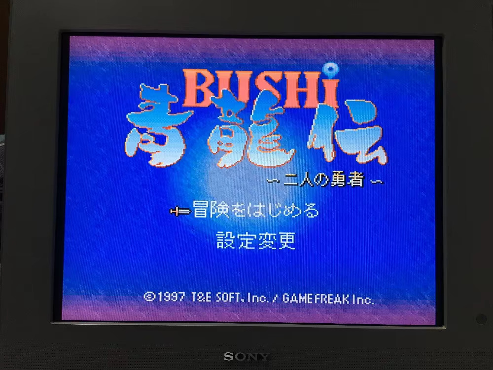 16ビットゲームカード：84 IN 1 カートリッジ！！ ( - Japanese Lifestyle In Japanese のレビューと価格