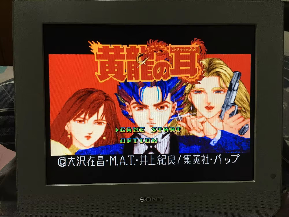 16ビットゲームカード：84 IN 1 カートリッジ！！ ( - Japanese Lifestyle In Japanese のレビューと価格