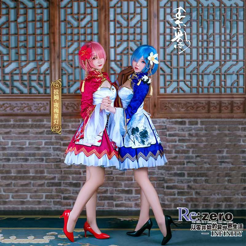 2026 レム・ラム コスプレ チャイナドレス アニメ Re - Japanese Women Lifestyle のレビューと価格