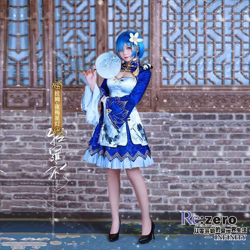 2026 レム・ラム コスプレ チャイナドレス アニメ Re - Japanese Women Lifestyle のレビューと価格