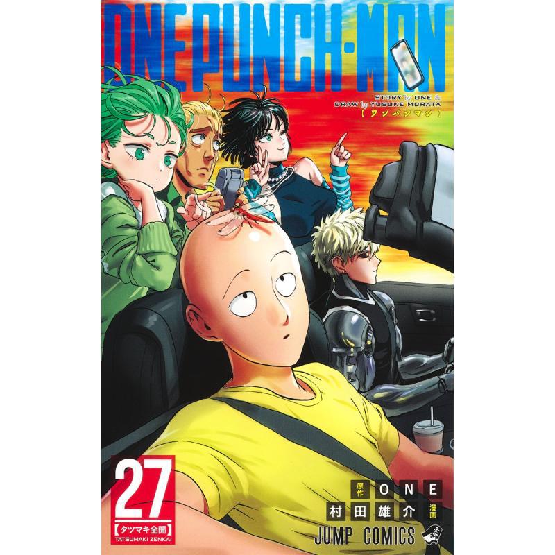 ワンパンマン 27 空太村田 青文 978408883336 - Japanese Lifestyle Books のレビューと価格