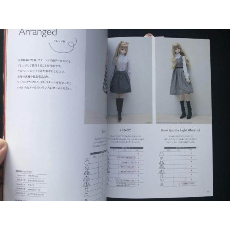 初めて人形の服を作るための基礎知識 セキグチタケコ著チュート - Japanese Lifestyle Books のレビューと価格